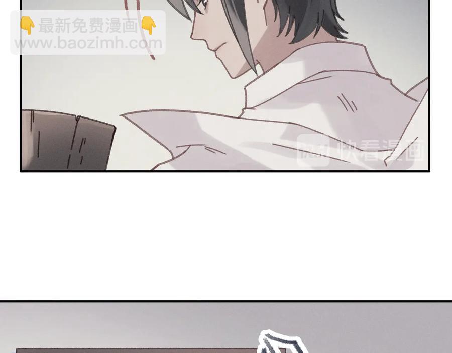 🍼带挂系统最为致命 第86话 剑阁有个残联协会 第27页