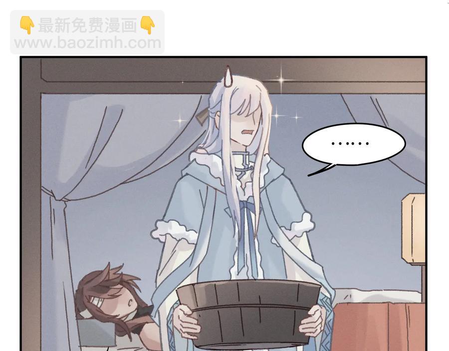 🍼带挂系统最为致命 第86话 剑阁有个残联协会 第29页
