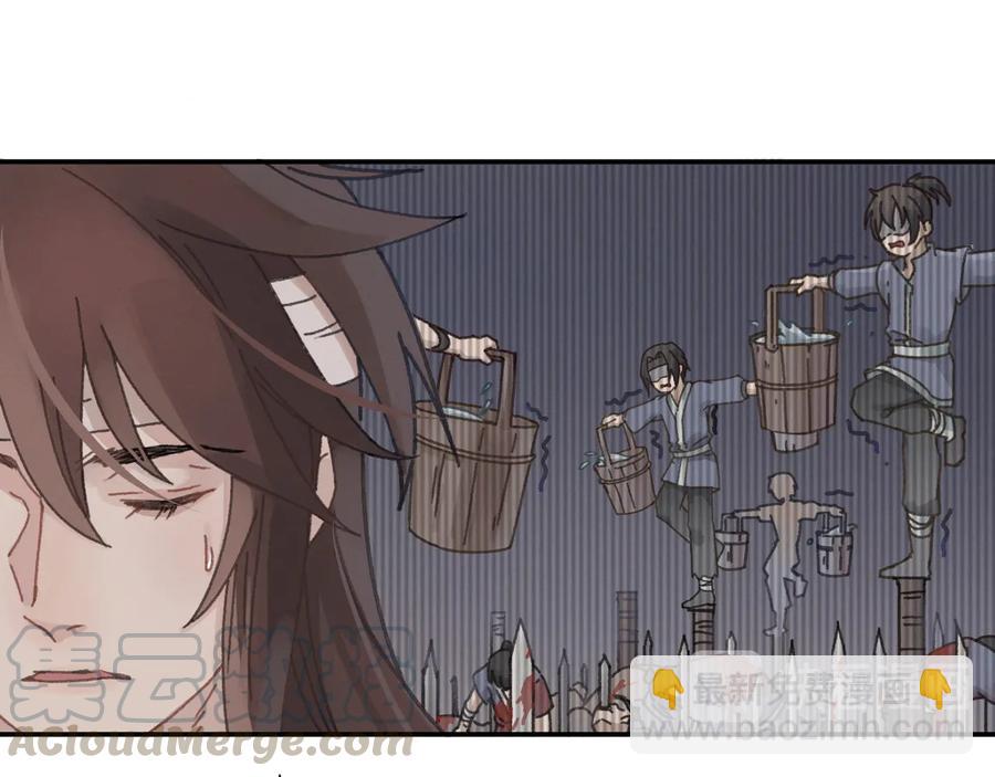 🍼带挂系统最为致命 第86话 剑阁有个残联协会 第34页