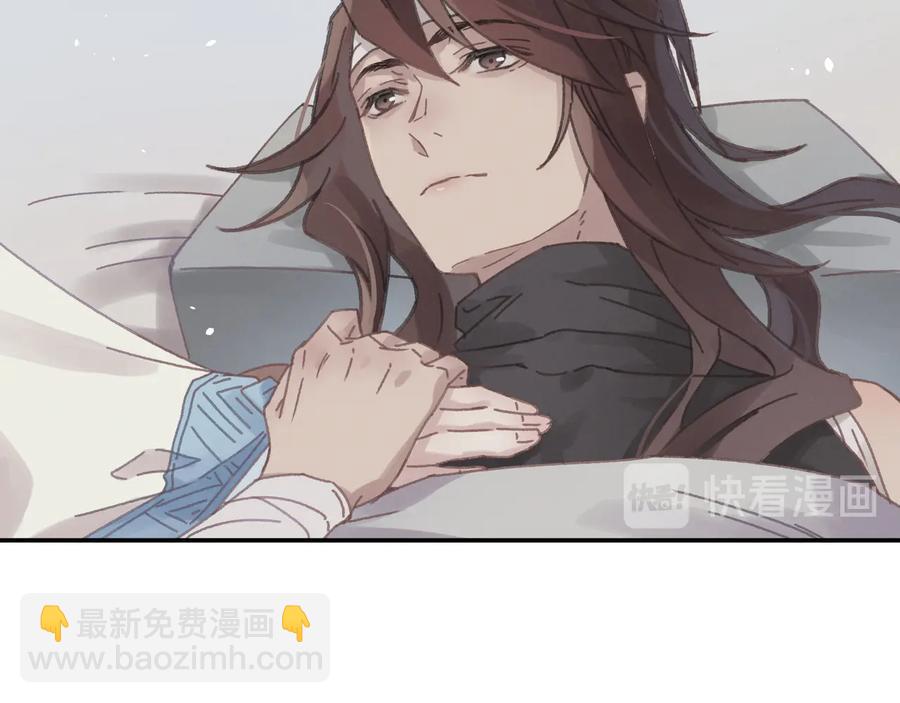🍼带挂系统最为致命 第86话 剑阁有个残联协会 第50页