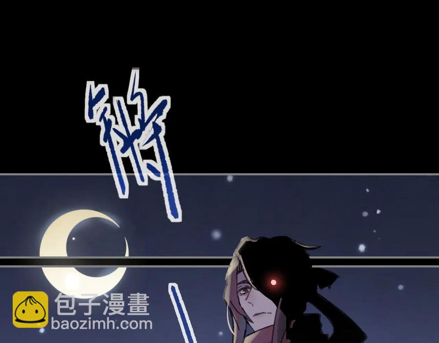 🍼带挂系统最为致命 第88话 与君一别 第15页