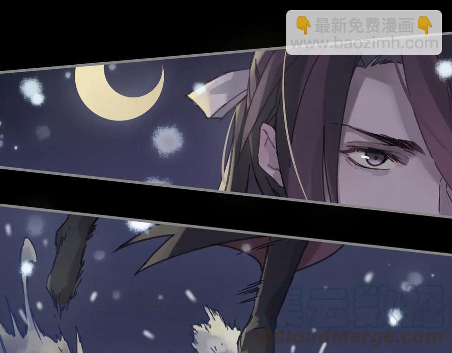 🍼带挂系统最为致命 第88话 与君一别 第22页