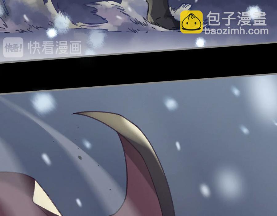 🍼带挂系统最为致命 第88话 与君一别 第23页