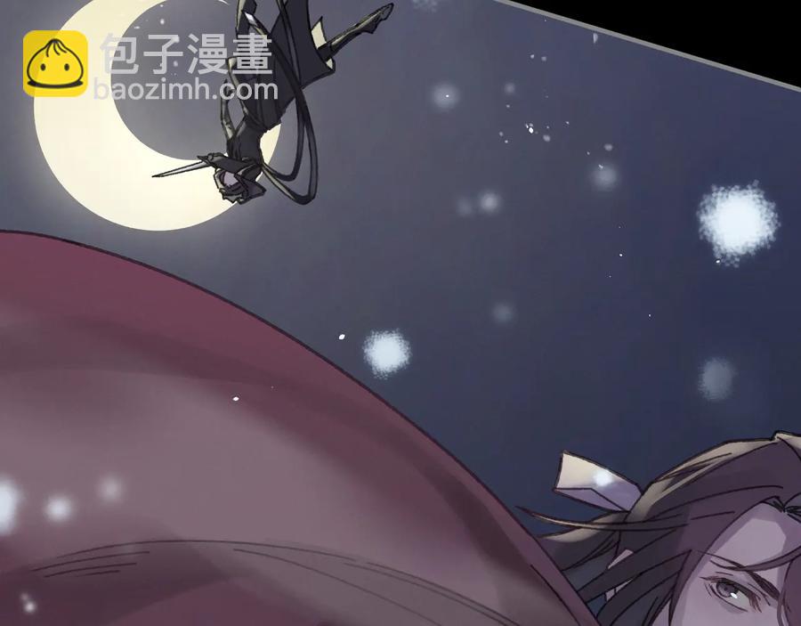 🍼带挂系统最为致命 第88话 与君一别 第26页