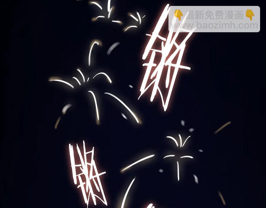 🍼带挂系统最为致命 第88话 与君一别 第33页