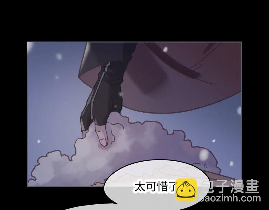 🍼带挂系统最为致命 第88话 与君一别 第41页