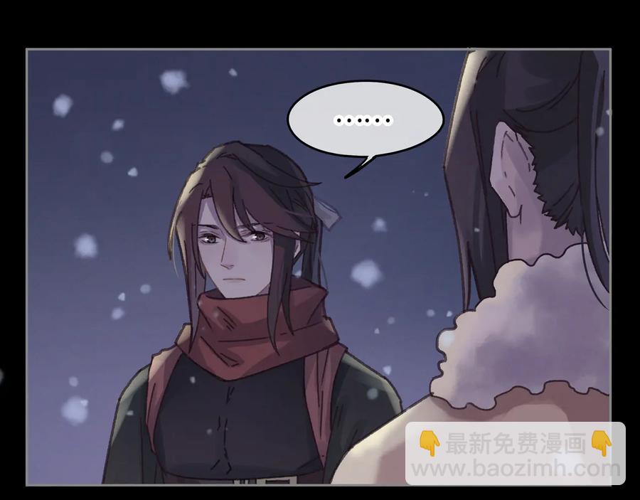 🍼带挂系统最为致命 第88话 与君一别 第47页