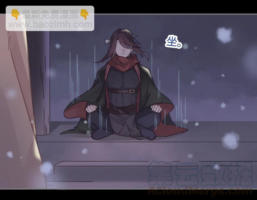 🍼带挂系统最为致命 第88话 与君一别 第49页