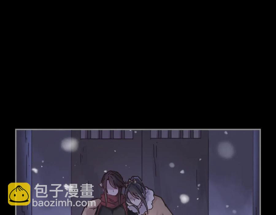 🍼带挂系统最为致命 第88话 与君一别 第5页