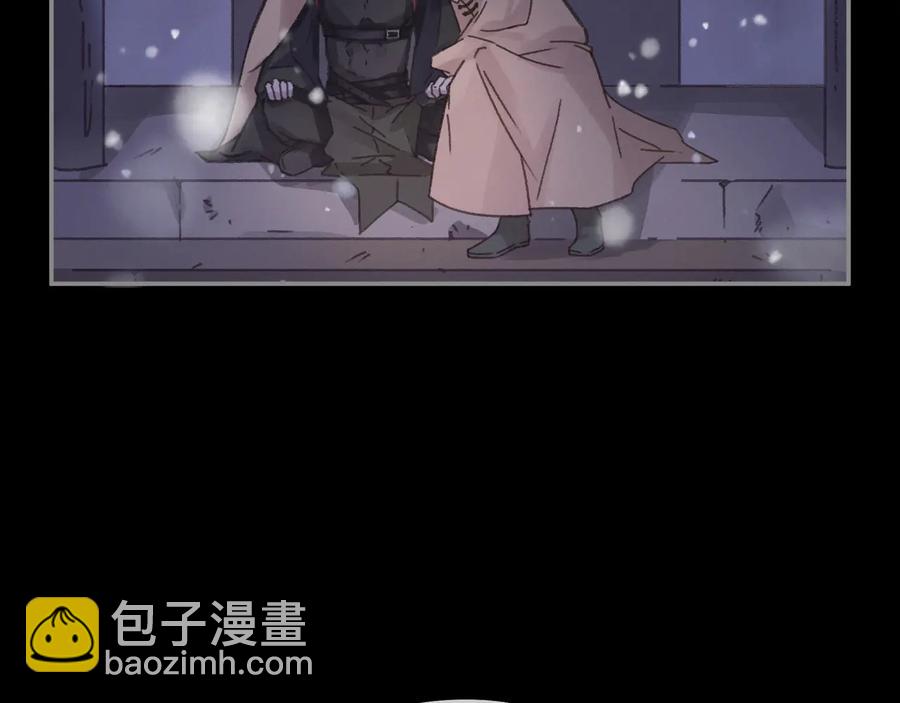 🍼带挂系统最为致命 第88话 与君一别 第6页