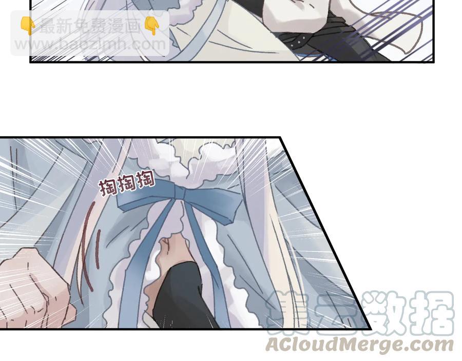 🍼带挂系统最为致命 第90话 买个婢女给阿谭 第34页