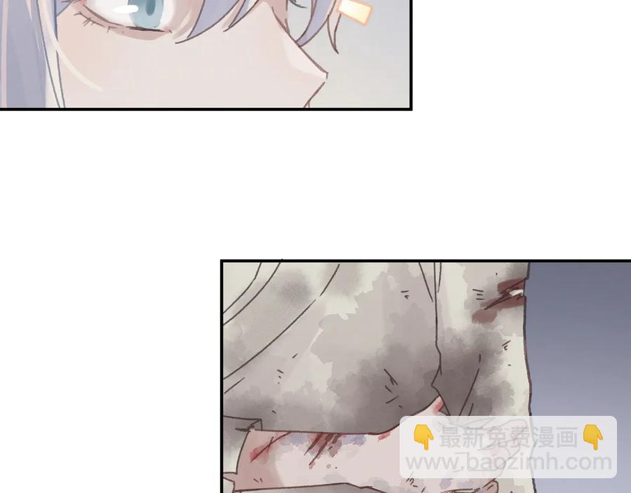 🍼带挂系统最为致命 第90话 买个婢女给阿谭 第45页
