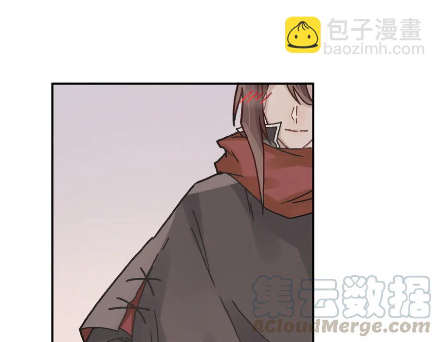 🍼带挂系统最为致命 第92话 剑阁另一位主人 第25页