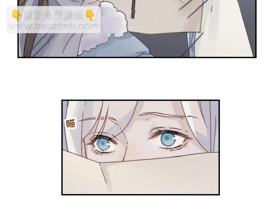 🍼带挂系统最为致命 第92话 剑阁另一位主人 第30页