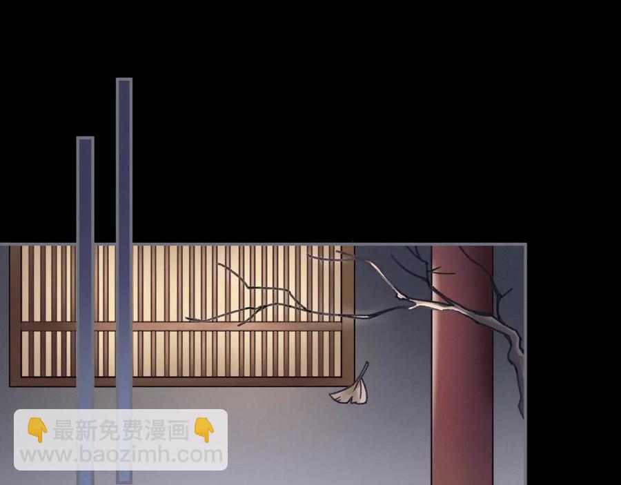 🍼带挂系统最为致命 第94话 阿谭不需要我的赏赐 第24页
