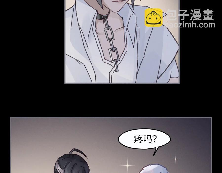 🍼带挂系统最为致命 第94话 阿谭不需要我的赏赐 第26页