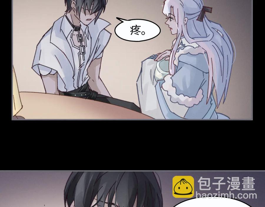 🍼带挂系统最为致命 第94话 阿谭不需要我的赏赐 第27页