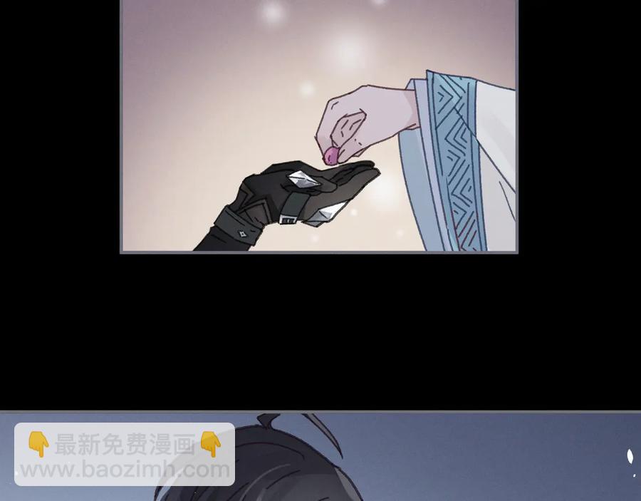 🍼带挂系统最为致命 第94话 阿谭不需要我的赏赐 第30页