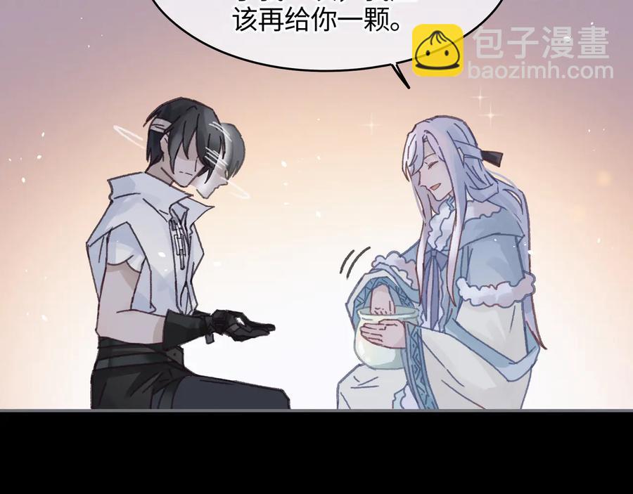 🍼带挂系统最为致命 第94话 阿谭不需要我的赏赐 第36页