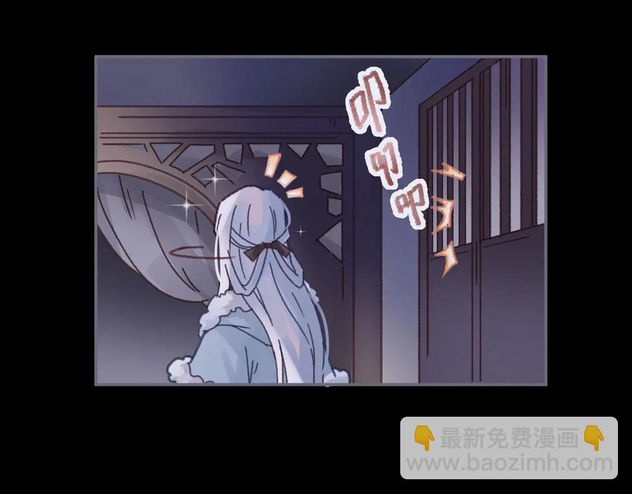 🍼带挂系统最为致命 第94话 阿谭不需要我的赏赐 第38页