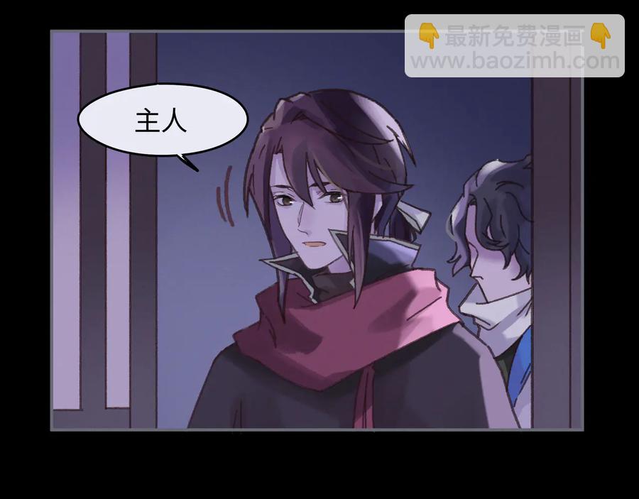 🍼带挂系统最为致命 第94话 阿谭不需要我的赏赐 第39页
