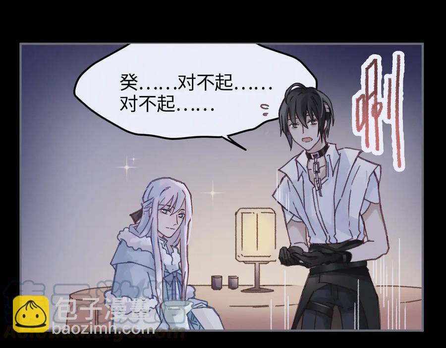 🍼带挂系统最为致命 第94话 阿谭不需要我的赏赐 第40页