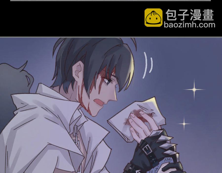🍼带挂系统最为致命 第94话 阿谭不需要我的赏赐 第9页
