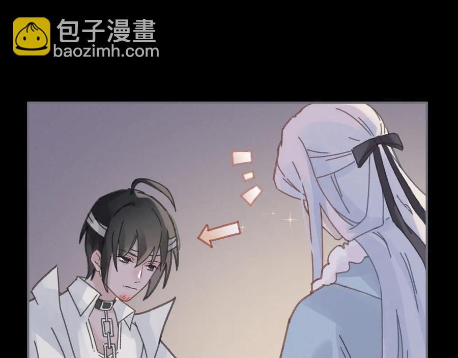 🍼带挂系统最为致命 第96话 家人就是我们这样？ 第11页