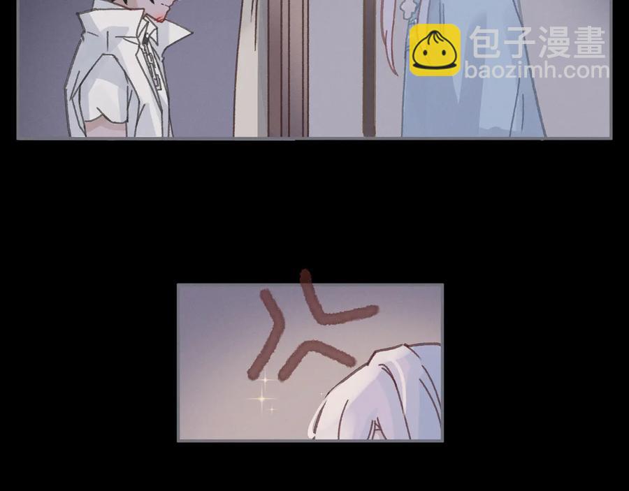 🍼带挂系统最为致命 第96话 家人就是我们这样？ 第15页
