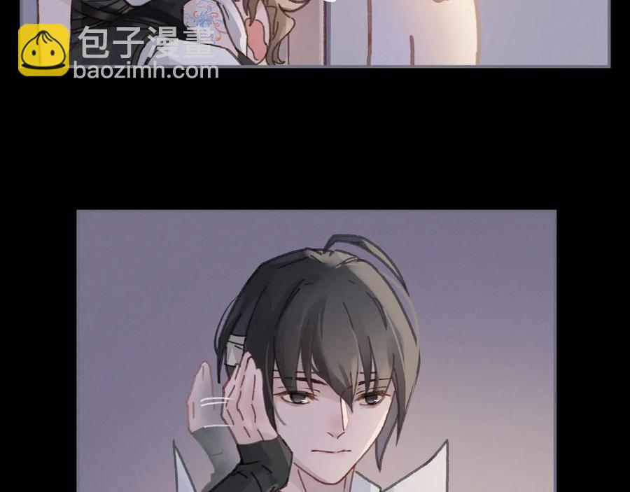 🍼带挂系统最为致命 第96话 家人就是我们这样？ 第18页