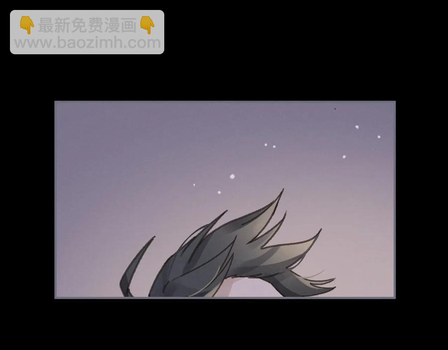 🍼带挂系统最为致命 第96话 家人就是我们这样？ 第20页
