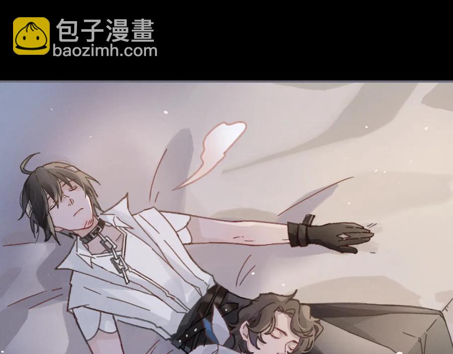 🍼带挂系统最为致命 第96话 家人就是我们这样？ 第21页