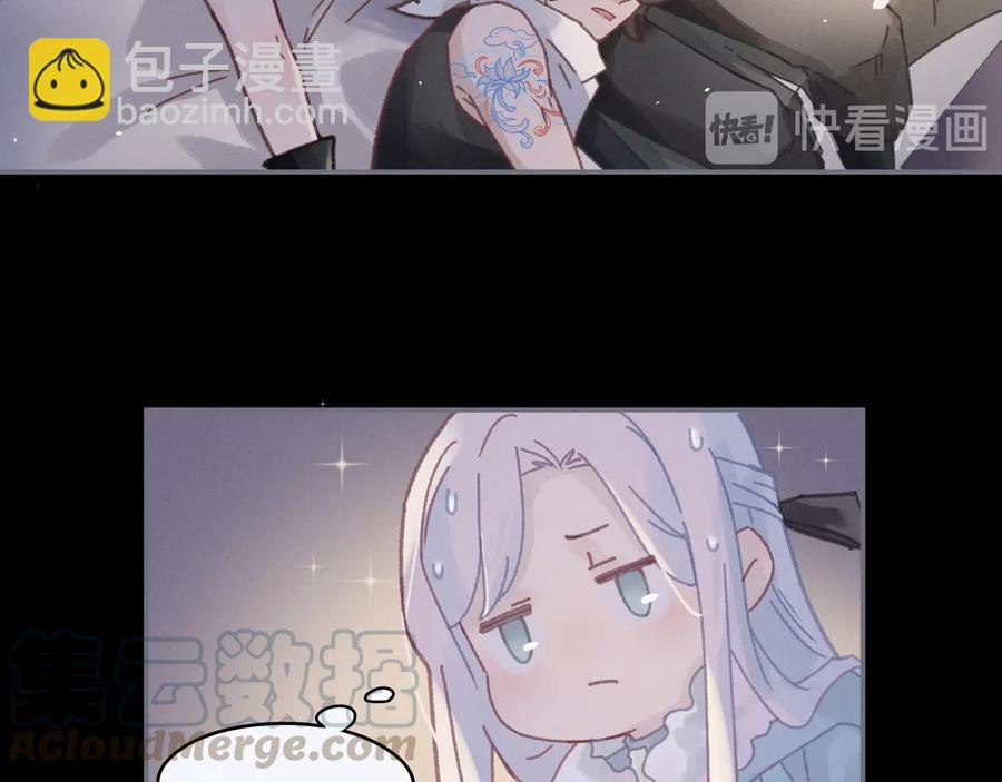 🍼带挂系统最为致命 第96话 家人就是我们这样？ 第22页