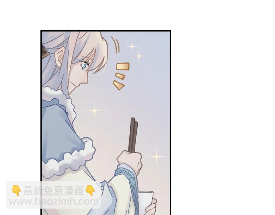 🍼带挂系统最为致命 第96话 家人就是我们这样？ 第41页