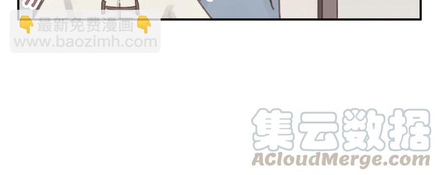 🍼带挂系统最为致命 第96话 家人就是我们这样？ 第49页