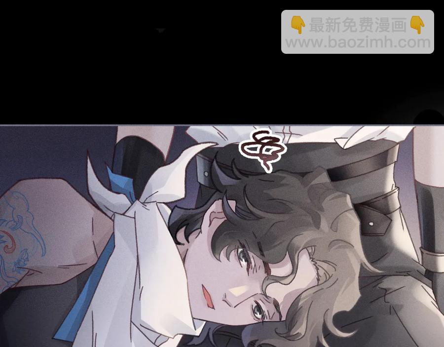 🍼带挂系统最为致命 第96话 家人就是我们这样？ 第5页