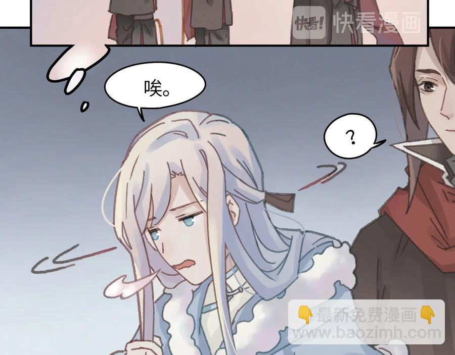 🍼带挂系统最为致命 第98话 第一个节日 第12页