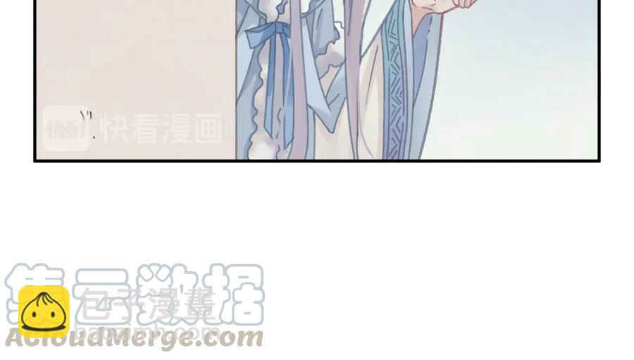 🍼带挂系统最为致命 第98话 第一个节日 第22页