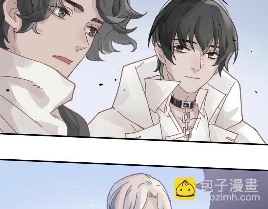 🍼带挂系统最为致命 第98话 第一个节日 第39页
