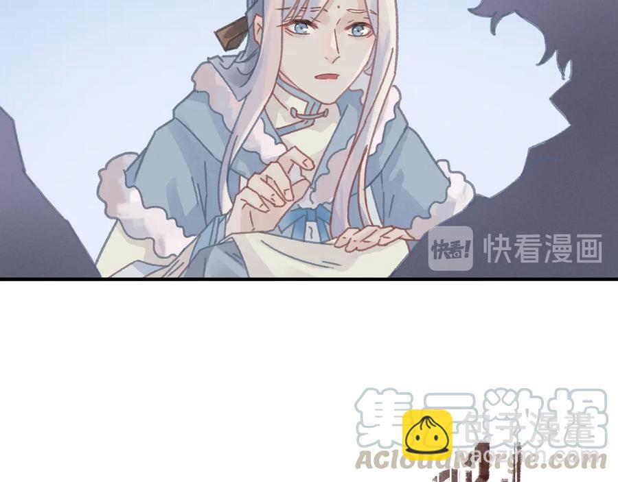 🍼带挂系统最为致命 第98话 第一个节日 第40页