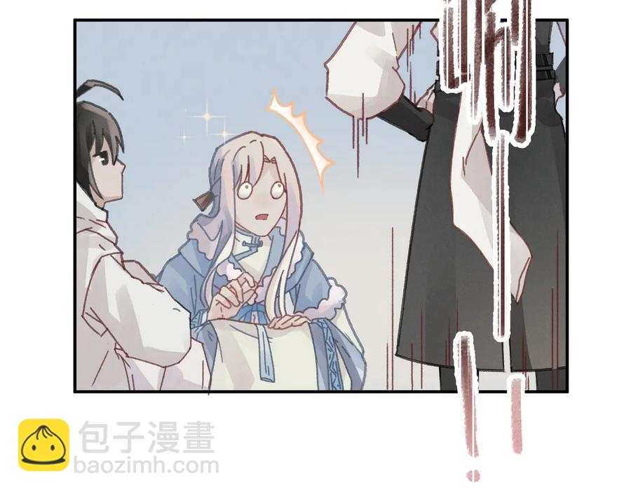 🍼带挂系统最为致命 第98话 第一个节日 第41页