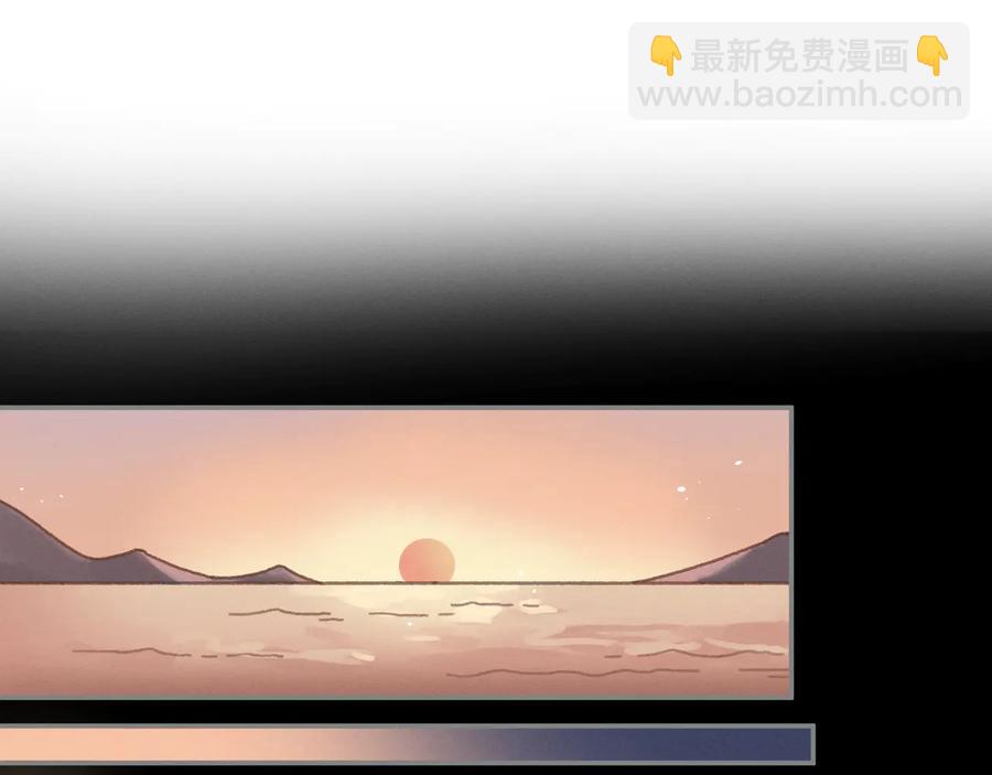 🍼带挂系统最为致命 第98话 第一个节日 第50页