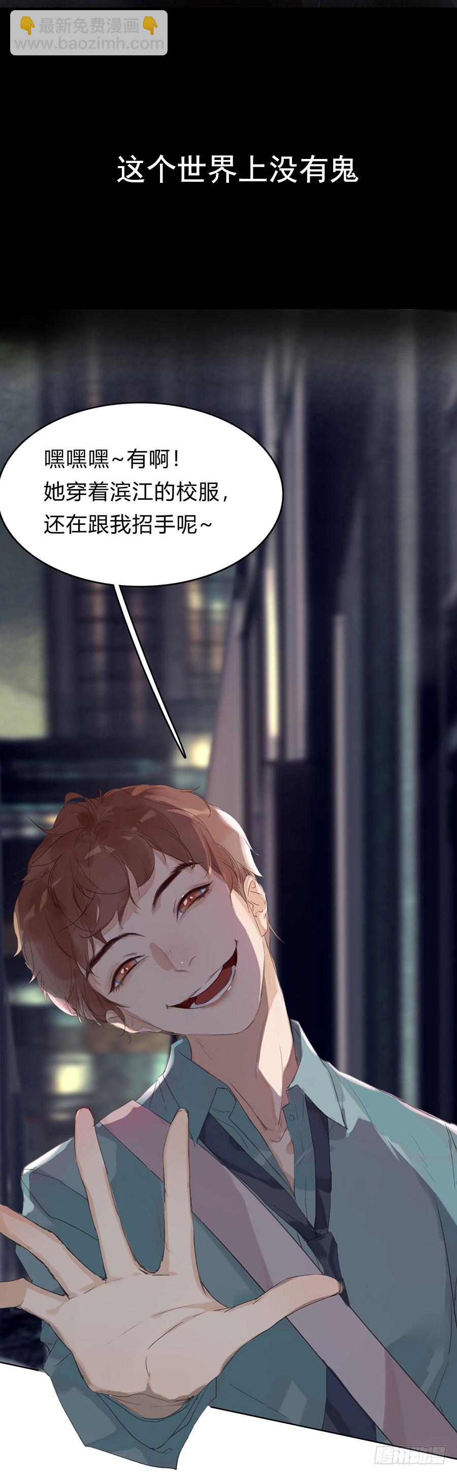预告-第1话