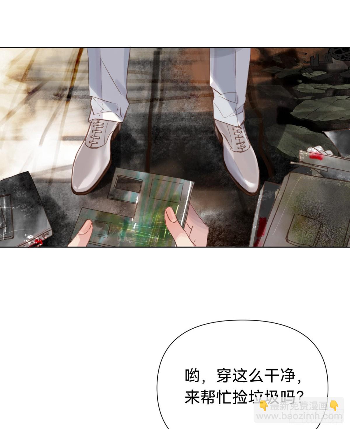 百卒戏傩&middot;后编08(1/2)-第97话