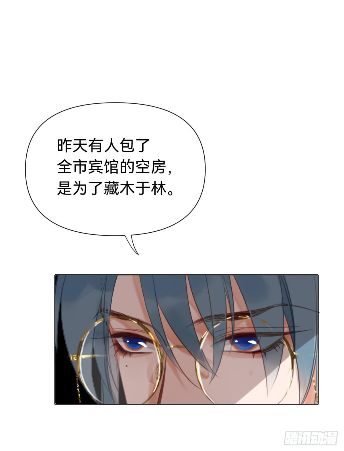 百卒戏傩&middot;后编08(1/2)-第97话
