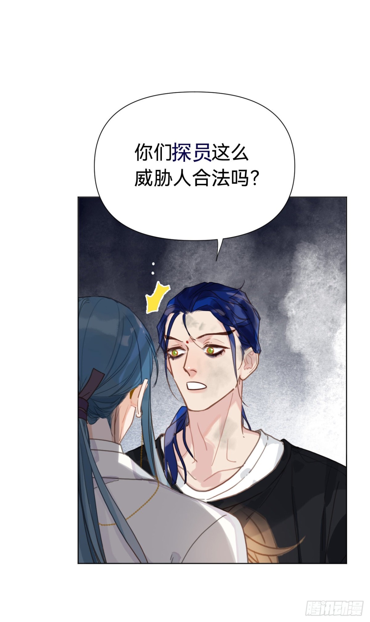 百卒戏傩&middot;后编08(1/2)-第97话