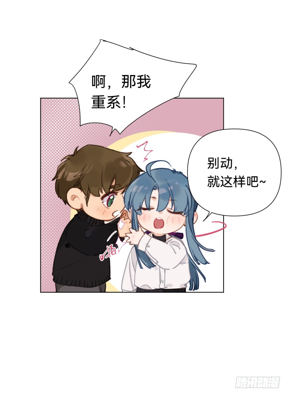 百卒戏傩&middot;后编10(1/2)-第99话