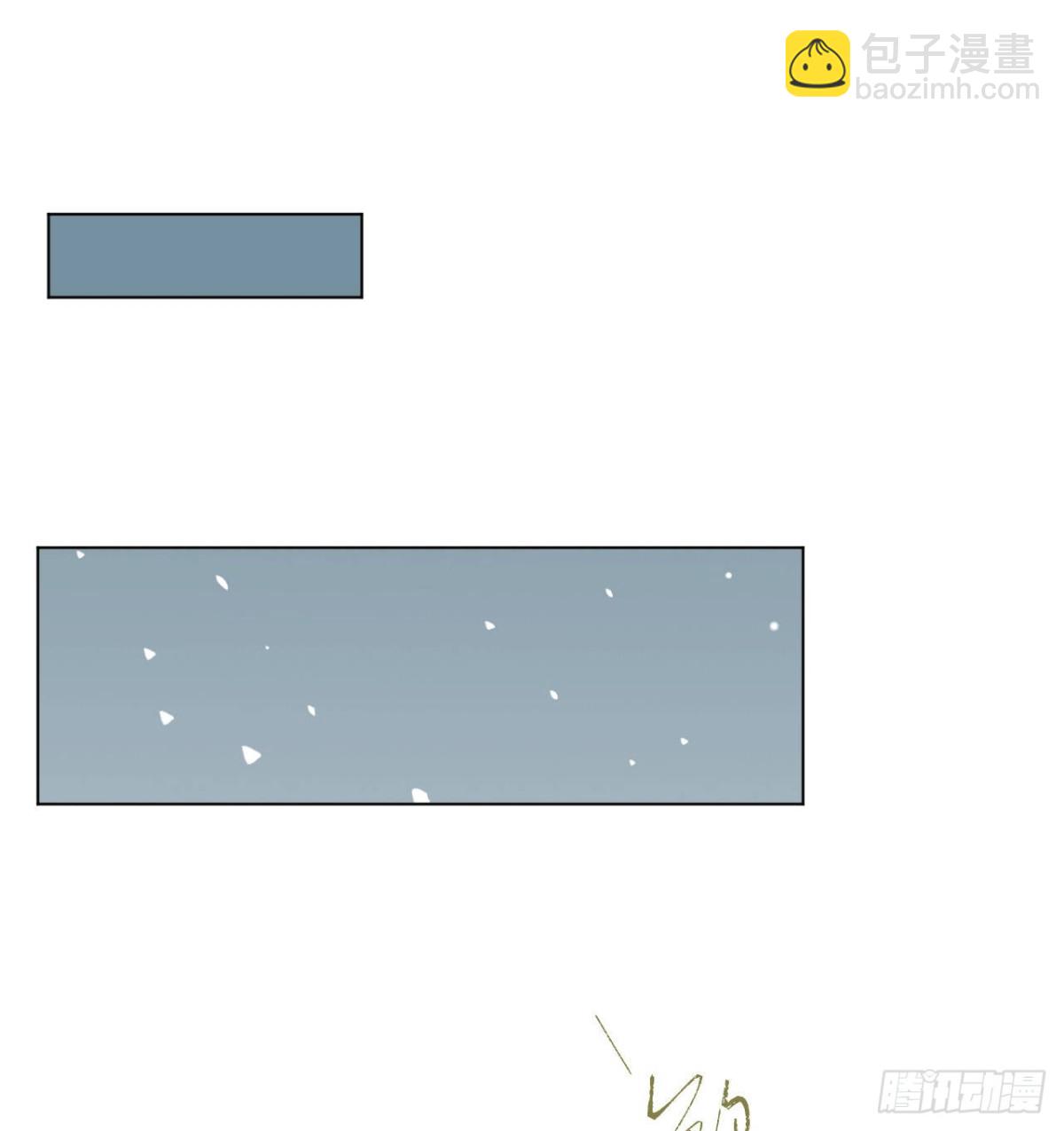 百卒戏傩&middot;后编10(1/2)-第99话