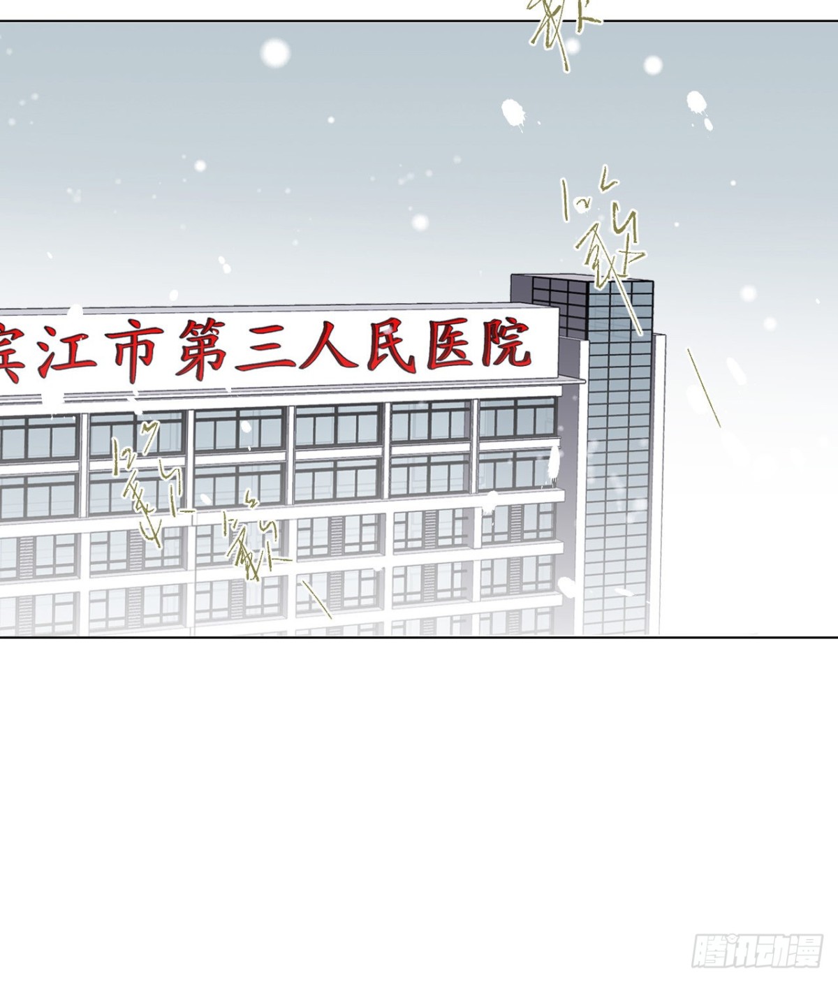 百卒戏傩&middot;后编10(1/2)-第99话