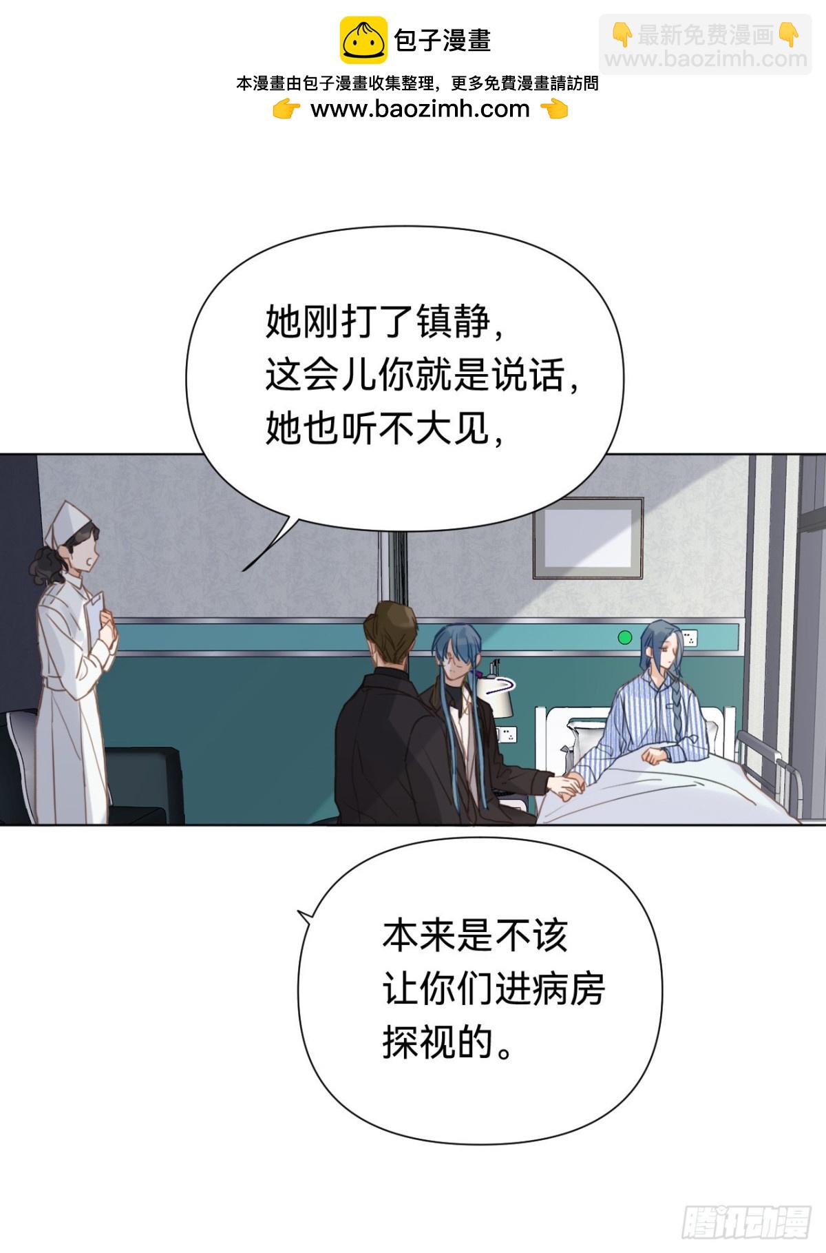 百卒戏傩&middot;后编10(1/2)-第99话